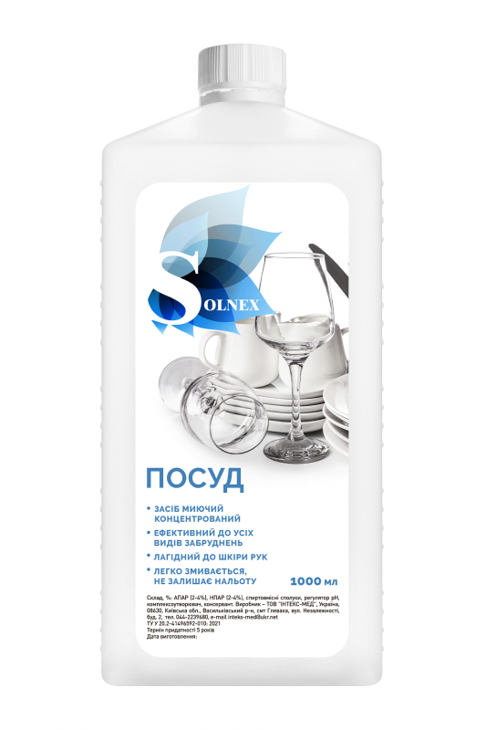 Засіб для ручного миття посуду SOLNEX Посуд